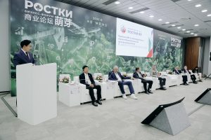 喀山联邦大学在俄罗斯-中国萌芽论坛上建立新的伙伴关系并深化现有的合作